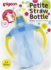  Pigeon Pigeon.. straw bottle aqua blue 150ml 9 months about from . therefore . steering wheel . outing . convenience 