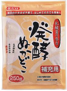 みたけ 発酵ぬか床補充用 250g ×5個