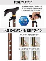 ストリックスデザイン 杖 踏ん張りつえ先ステッキ 太め ブラウン 茶 約75~95cm(使用時全長) 杖先19mm 9段階調節 SGマーク SB_画像5