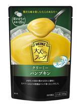 ハインツ (HEINZ) 大人むけのスープ クリーミーパンプキン冷製スープ 160g×5袋_画像1