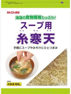 かんてんぱぱ 伊那食品工業 スープ用糸寒天 機能性表示食品 100グラム (x 1)