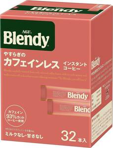 Agf (Agie e) Blendy Stick Black Easy Caffeine Reppance 32 [Stick Coffee] [Растворить в воде]