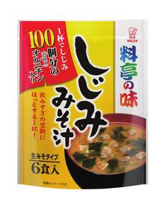 マルコメ 生みそ汁 料亭の味 とん汁 即席味噌汁 4食×12袋