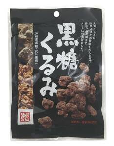  Iwata corporation brown sugar ...70g×10 sack 