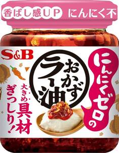 SB にんにくゼロおかずラー油 110g ×6個