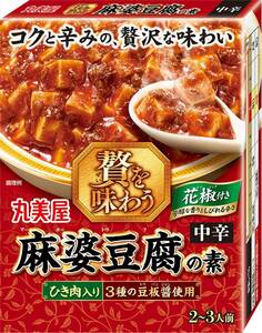 丸美屋 贅を味わう 麻婆豆腐の素 中辛 180g×4個