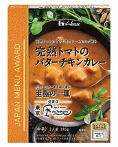 ハウス JAPAN MENU AWARD 完熟トマトのバターチキンカレー 180g×5個 [レンジ化対応・レンジで簡単調理可能]_画像1
