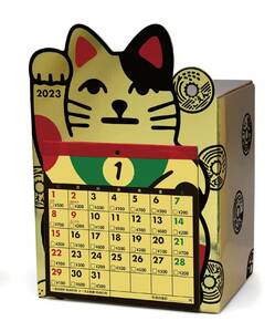 アルタ 招き猫貯金カレンダー 2023 12万円貯まる H20.5×W14×D10.5cm CAL23009 ゴールド