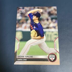 Topps Now 侍ジャパンセット 山﨑颯一郎 レギュラーカード WBC オリックスバファローズ