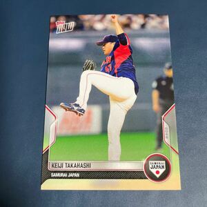 Topps Now 侍ジャパンセット 高橋奎二 レギュラーカード WBC 東京ヤクルトスワローズ