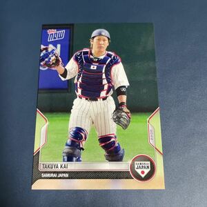 Topps Now 侍ジャパンセット 甲斐拓也 レギュラーカード WBC 福岡ソフトバンクホークス