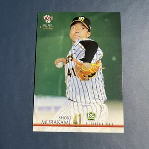 BBM2021 1st 阪神タイガース 村上頌樹 レギュラーカード RC ルーキーカード