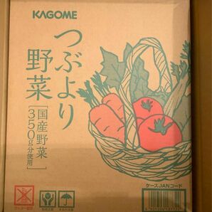 【新品未開封】KAGOME カゴメ つぶより野菜 30本