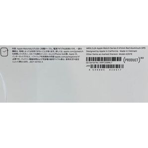 θ【新品未開封】Apple Watch Series9 41mm GPSモデル レッドアルミニウム/レッドスポーツバンド MRXL3J/A 完品 S68360882161の画像3