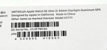 θ【新品未開封品】Apple Watch SE2 44mm GPS スターライトアルミ二ウム/オーシャンブルースポーツループ MRTW3J/A 完品 S83162599375_画像6