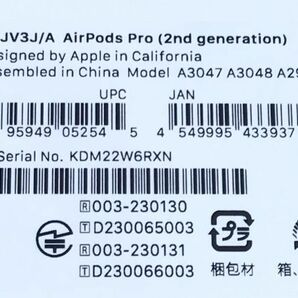 θ【新品未開封品】Apple AirPods Pro 第2世代（2023/USB-C）MTJV3J/A アップル エアポッズ エアポッズプロ イヤホン 完品 S06071521282の画像8