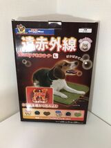 【未使用品】動作品 DoggyMan 遠赤外線 2WayテキオンヒーターL カーペット 犬用ヒーター KZ240416005_画像1