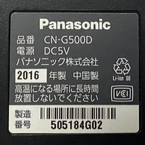 ☆パナソニック Panasonic ゴリラ Gorilla ポータルカーナビゲーション CN-G500D (USED)☆の画像10