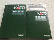 ◆◇KATO 10-482＋10-483 JR683系「サンダーバード」 基本・増結・増結2両フル編成　完全未使用◇◆_画像2