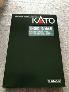 ◆◇　KATO カトー　10-1804 キハ58　急行「土佐」　完全未使用　　◇◆