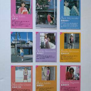 懐かしのアイドル雑誌付録カード！ Girls vol.5（上戸彩、宮崎あおい、松本まりか、長澤まさみ、他）9枚コンプセットの画像2