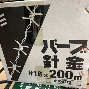 集団ストーカー対策 バーブ針金 #16 200m 新品