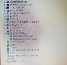 ＜412H100＞ASUS K53T（AMD A6-3400M/8GB/HD6650M/500GB/DVDマルチ/wifi/Office/win10Pro）_画像3