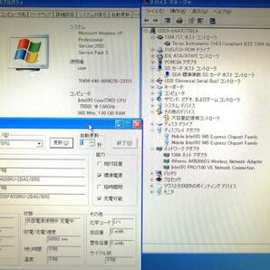 ＜423H100＞dynabook TX/67A（Core2-T5500/2GB/160GB/DVDマルチ/wifi/Windows XP Professional SP3 32bit）の画像2
