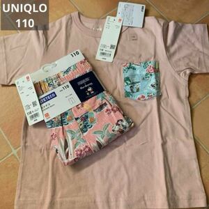 新品！UNIQLO スヌーピー Tシャツ ステテコ 2点セット 110 ユニクロ 半袖 Tシャツ セットアップ パジャマ