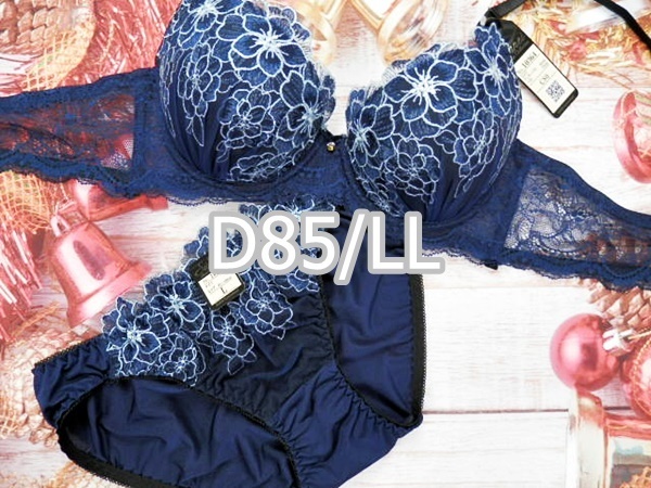 P432-D85/LL ブラジャー＆ショーツセット ブラ&ショーツセット 下着 ランジェリー