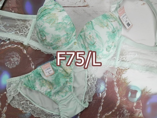 P102-F75/L ブラジャー＆ショーツセット ブラ&ショーツセット 下着 ランジェリー 脇高ブラジャー 脇高ブラ ハーフレースショーツ