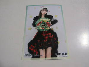 AKB48 netshop limitation 2023.12 vol.1 Hashimoto .. life photograph 1 start 