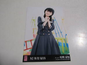 AKB48 NO WAY MAN theater record pine hill is . life photograph 1 start 