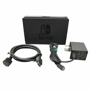 ニンテンドースイッチ　周辺機器　3点セット　本体とジョイコンは付属しません