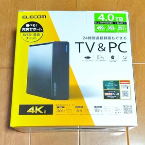 新品未開封品 4TB 外付けハードディスク ELECOM エレコム 静音 防振 4K録画対応の画像2