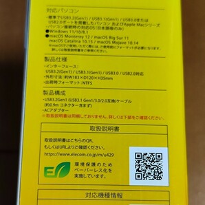 新品未開封品 4TB 外付けハードディスク ELECOM エレコム 静音 防振 4K録画対応の画像3