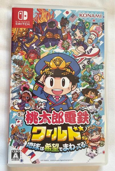 桃太郎電鉄ワールド Switch ～地球は希望でまわってる 桃鉄ワールド