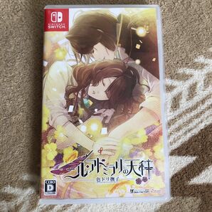 ニルアドミラリの天秤　Switch