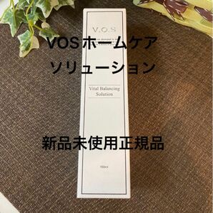 VOSホームケア ソリューション150ml