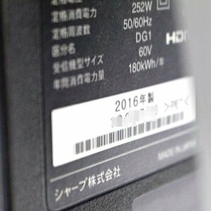 神神 037 SHARP シャープ AQUOS 60V型ワイド 4K 液晶テレビ◆LC-60US40/ B-CAS・HDMIケーブル・業務用スタンド(送料0円では無い・別途発生)の画像6