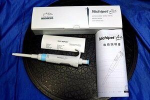 未使用??/4箱入荷/元箱＆取説付 ◆NICHIRYO オートクレーバブル マイクロピペット Nichipet Air (100～1000μL)　50373Y