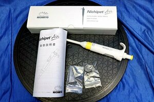 未使用??/5箱入荷/元箱＆取説付 ◆NICHIRYO　オートクレーバブル マイクロピペット Nichipet Air (20～200μL)　50374Y