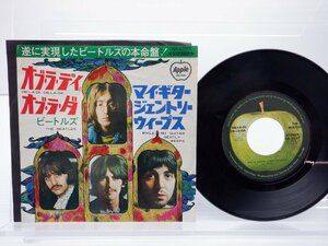 The Beatles(ビートルズ)「Ob-La-Di Ob-La-Da(オブ・ラ・ディ オブ・ラ・ダ)」EP（7インチ）/Apple Records(AR-2207)/洋楽ロック