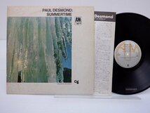 【見本盤】Paul Desmond「Summertime」LP（12インチ）/A&M Records(AMP-4023)/ジャズ_画像1