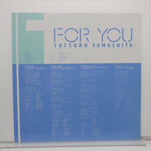 山下達郎「For You(フォー・ユー)」LP（12インチ）/Air Records(RAL-8801)/シティポップの画像5