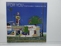 山下達郎「For You(フォー・ユー)」LP（12インチ）/Air Records(RAL-8801)/シティポップ_画像1