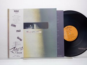 桑名正博「Who Are You?」LP（12インチ）/RCA(RVL-8024)/邦楽ロック