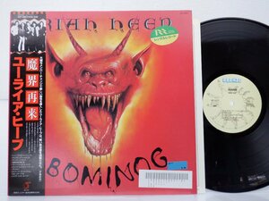 【国内盤・帯付】Uriah Heep(ユーライア・ヒープ)「Abominog(魔界再来)」LP（12インチ）/Bronze(VIP-6827)/Rock