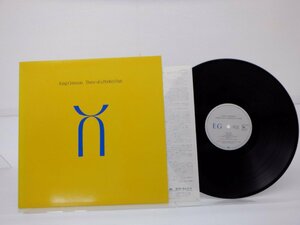 King Crimson(キング・クリムゾン)「Three Of A Perfect Pair」LP/Polydor(28MM 0343)/ロック