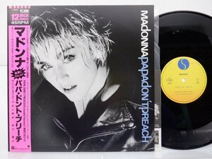 Madonna「Papa Don't Preach」LP（12インチ）/Sire(P-3603)/Pop